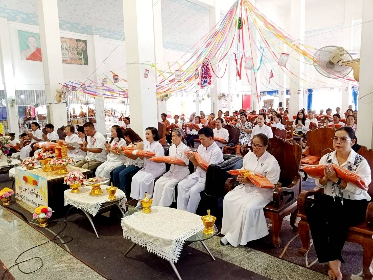 ภาพร่วมพิธีกรรมวัดคุยม่วง