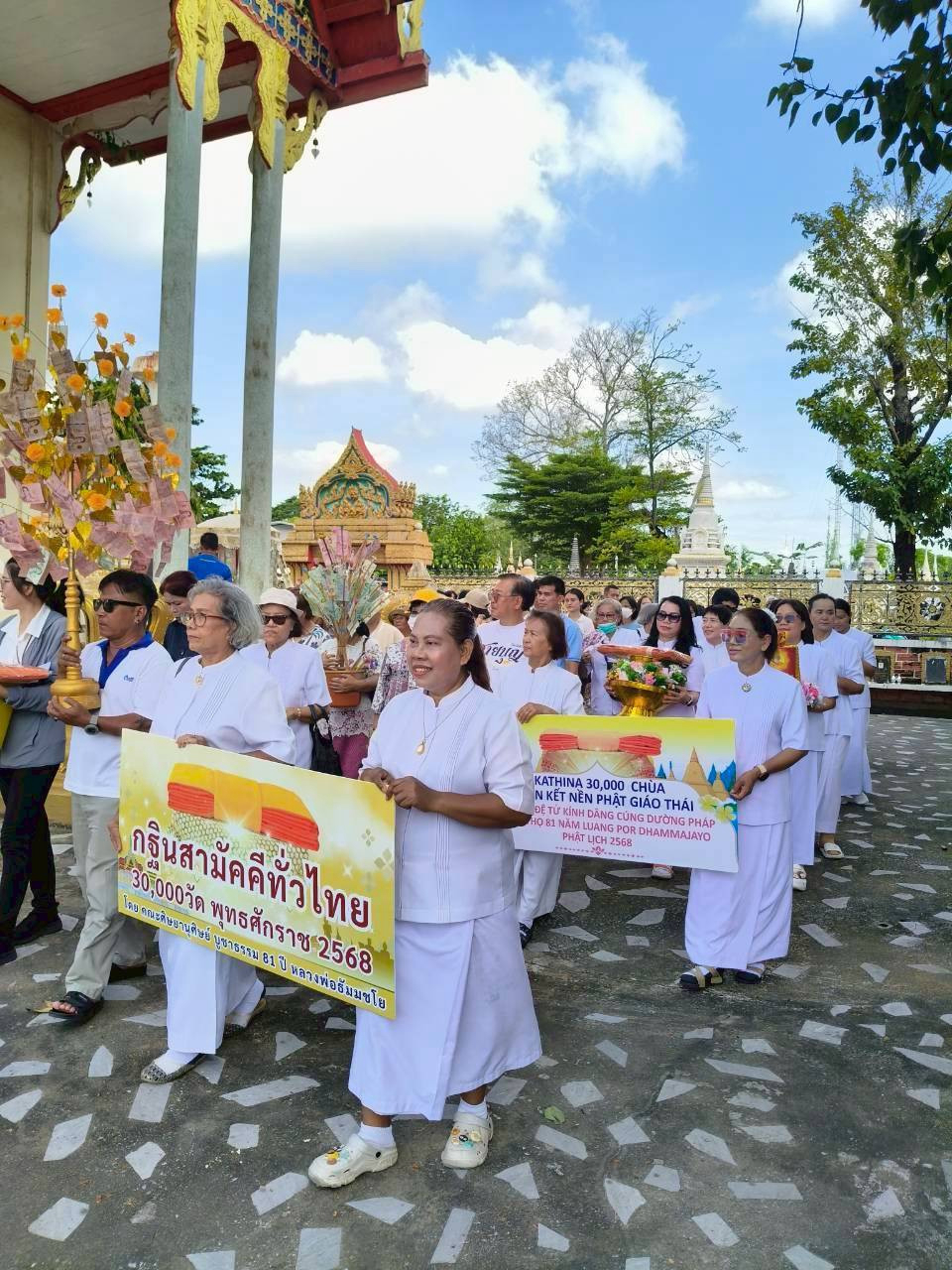 ภาพร่วมขบวนกฐินวัดขุมแก้ว