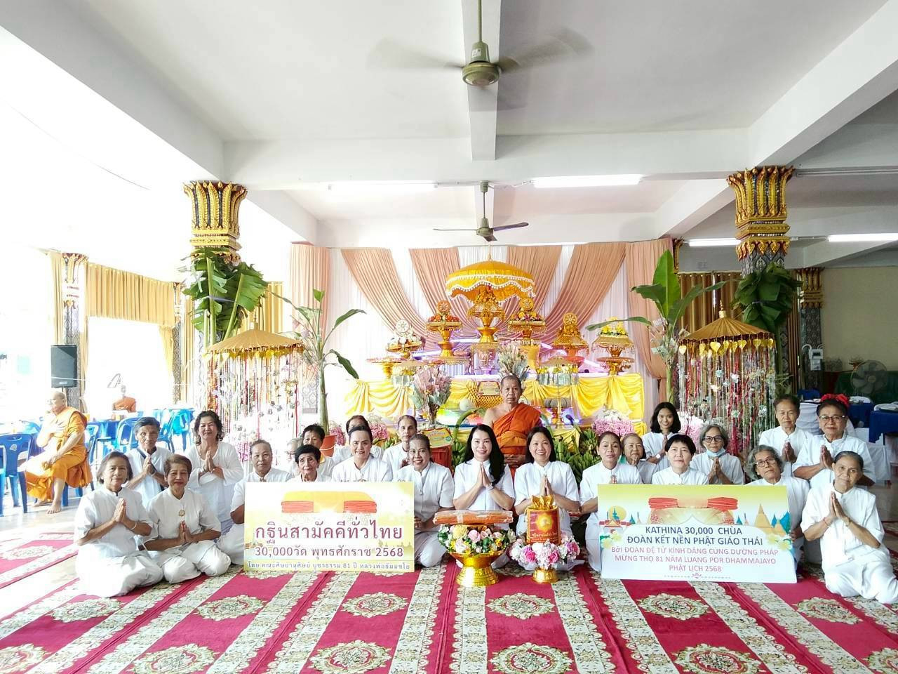 ภาพหมู่ถือพานถวายปัจจัยวัดขุมแก้ว