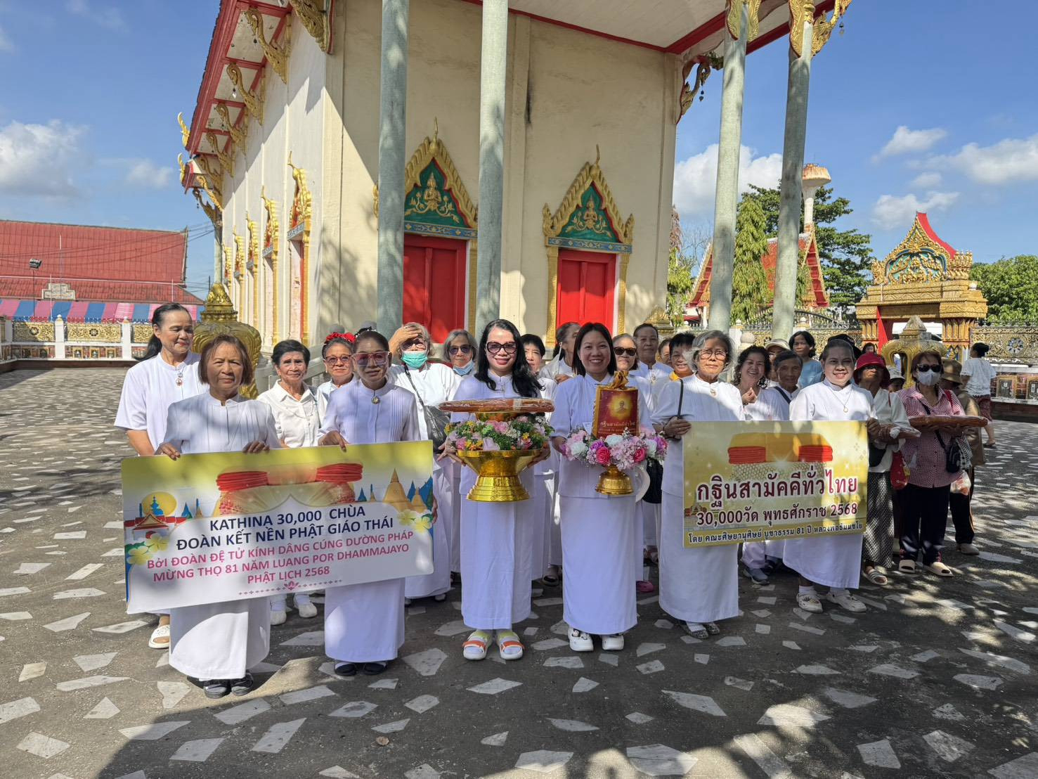 ภาพร่วมพิธีกรรมวัดขุมแก้ว