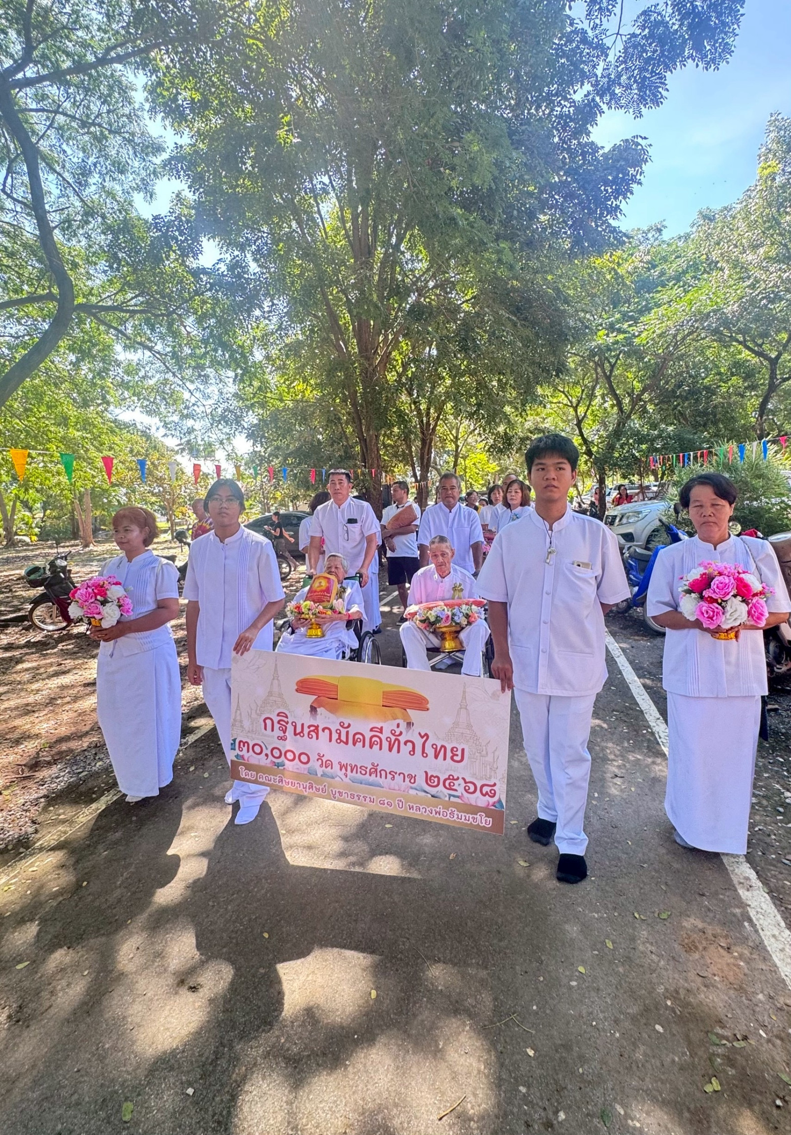 ภาพร่วมพิธีกรรมวัดตะโก
