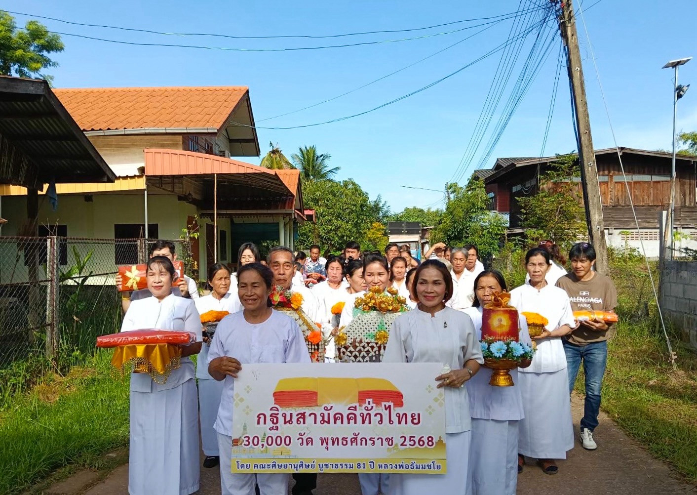 ภาพร่วมขบวนกฐินวัดปลวกง่าม