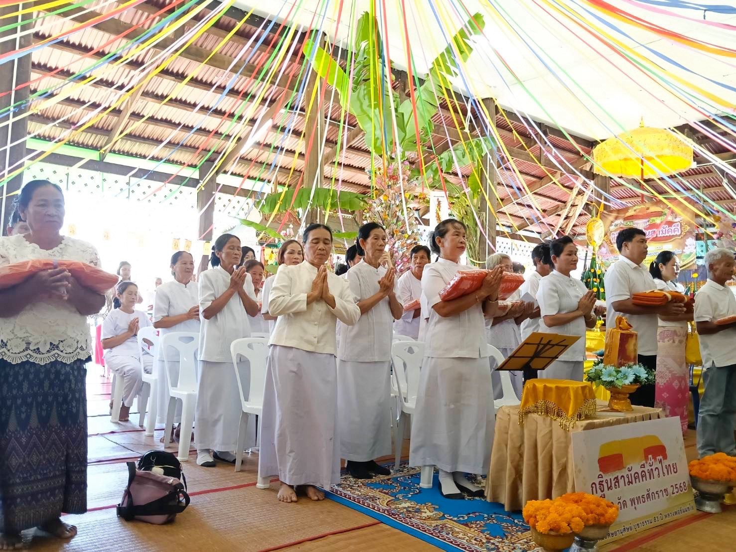 ภาพร่วมพิธีกรรมวัดปลวกง่าม