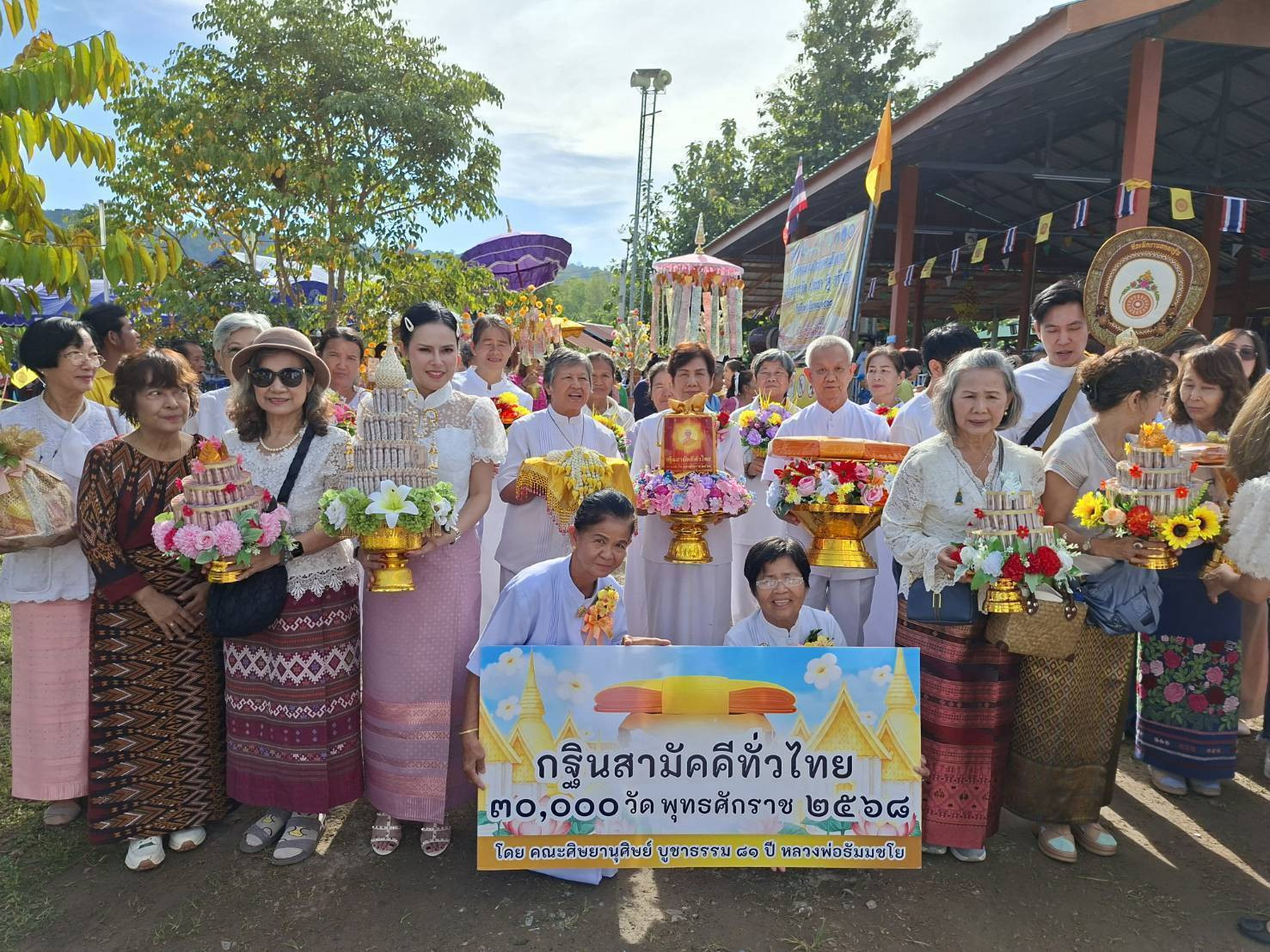 ภาพหมู่ถือพานถวายปัจจัยวัดน้ำผึ้ง