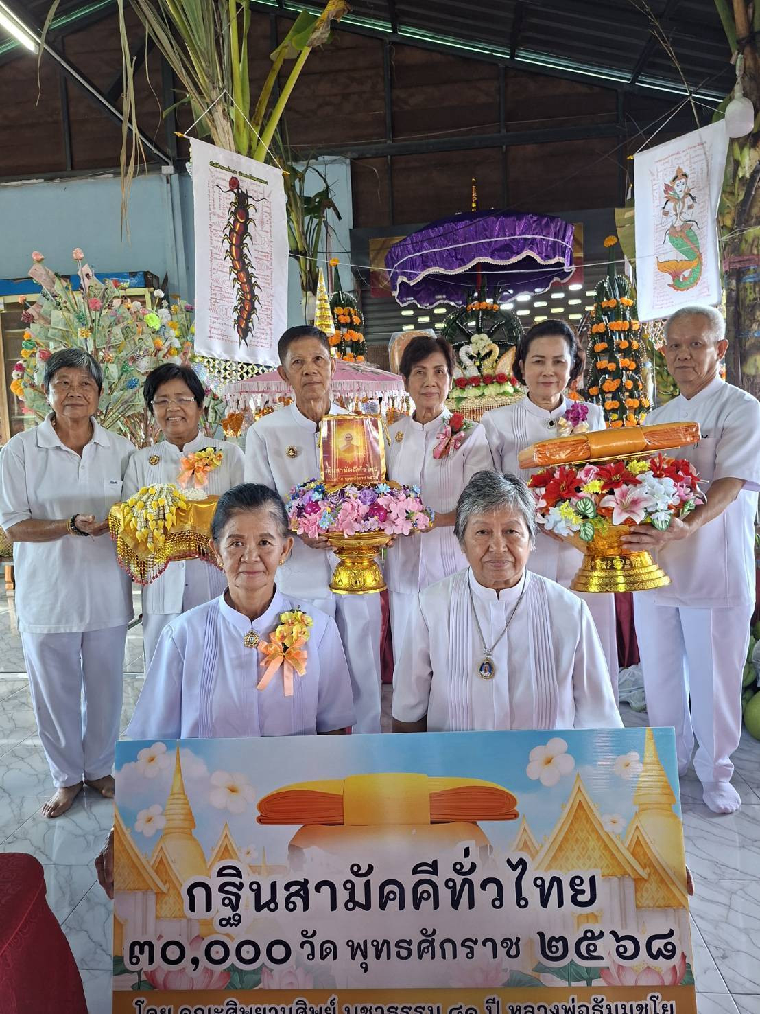 ภาพร่วมพิธีกรรมวัดน้ำผึ้ง