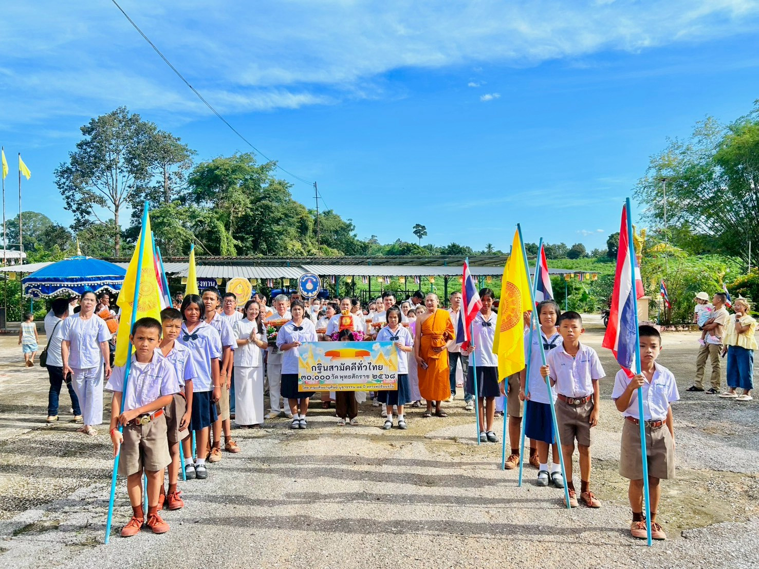 ภาพร่วมขบวนกฐินวัดชุมแสง