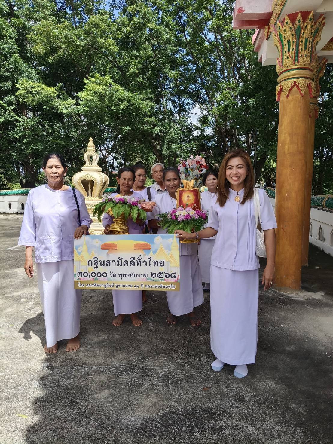 ภาพร่วมขบวนกฐินวัดคงคา