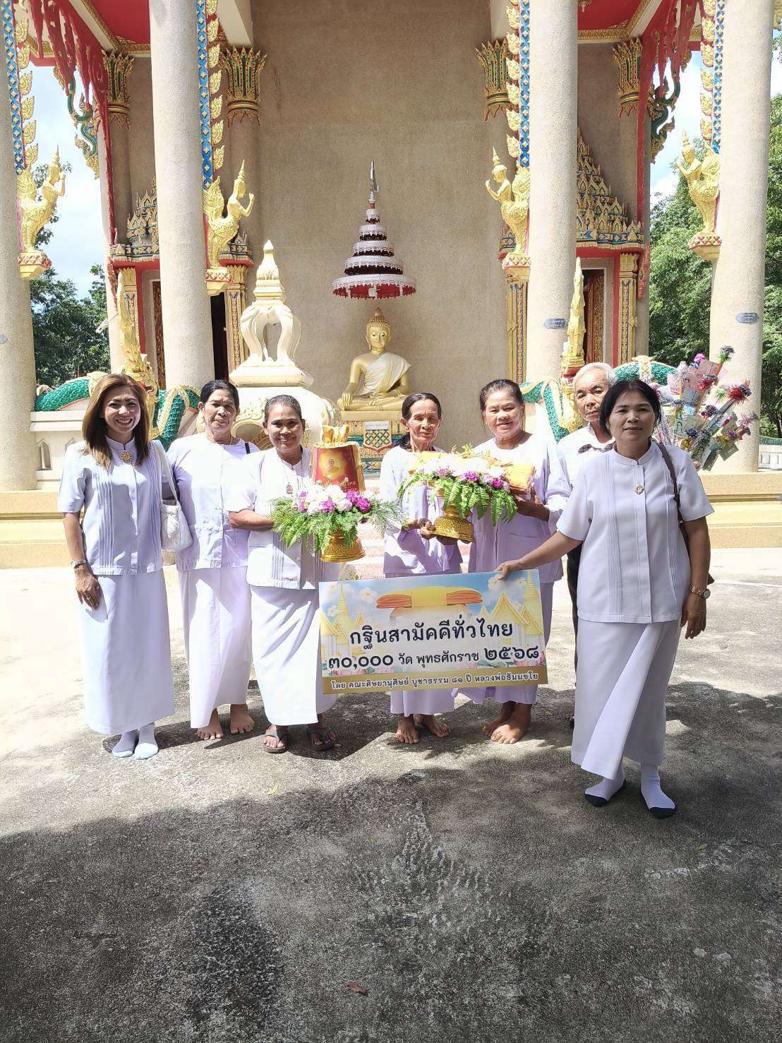 ภาพหมู่ถือพานถวายปัจจัยวัดคงคา