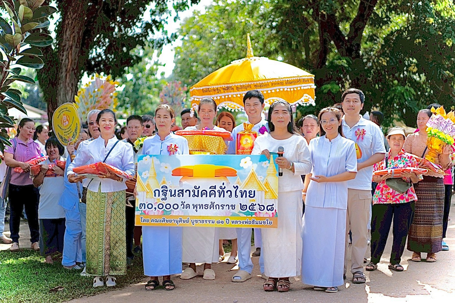 ภาพร่วมขบวนกฐินวัดบ้านนา