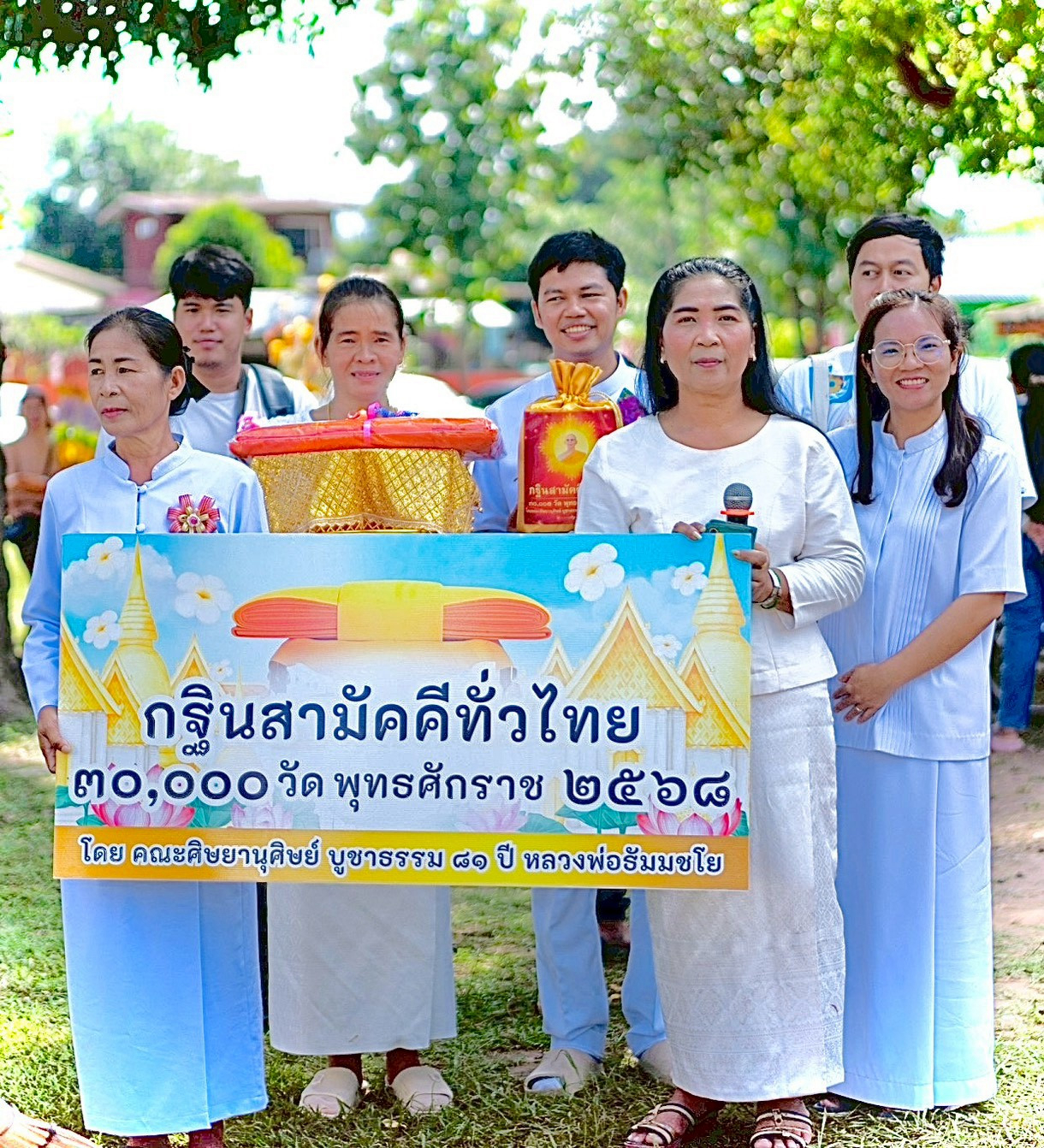 ภาพหมู่ถือพานถวายปัจจัยวัดบ้านนา