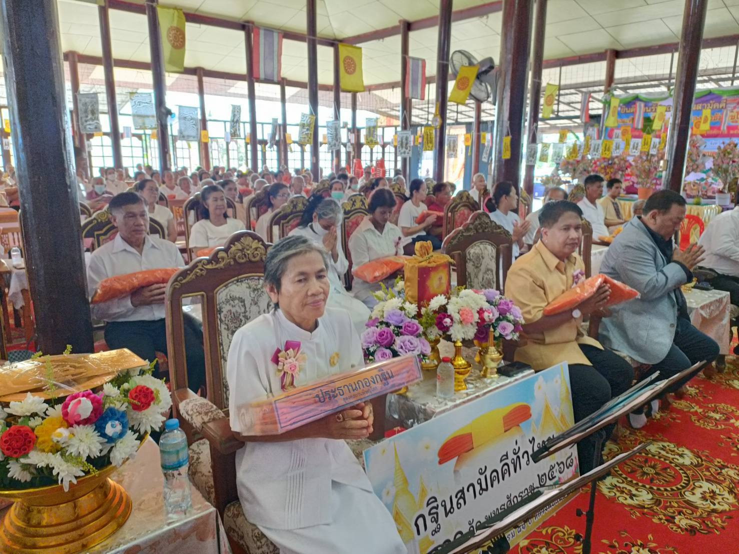 ภาพร่วมพิธีกรรมวัดหนองกะท้าว