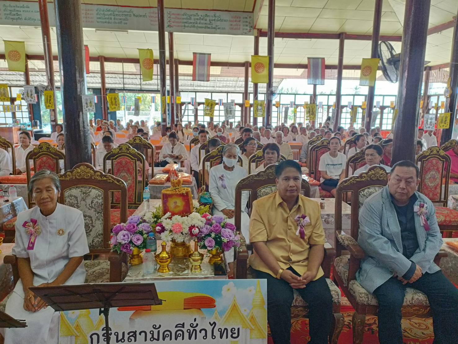 ภาพร่วมพิธีกรรมวัดหนองกะท้าว