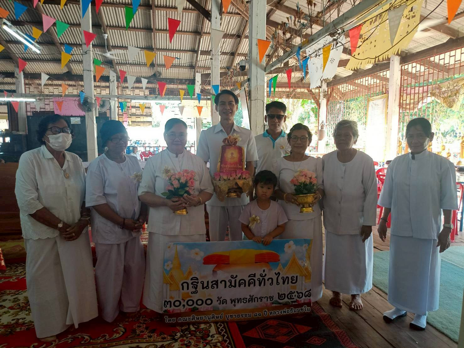 ภาพร่วมพิธีกรรมวัดหัวเขาศรีศรัทธาราม