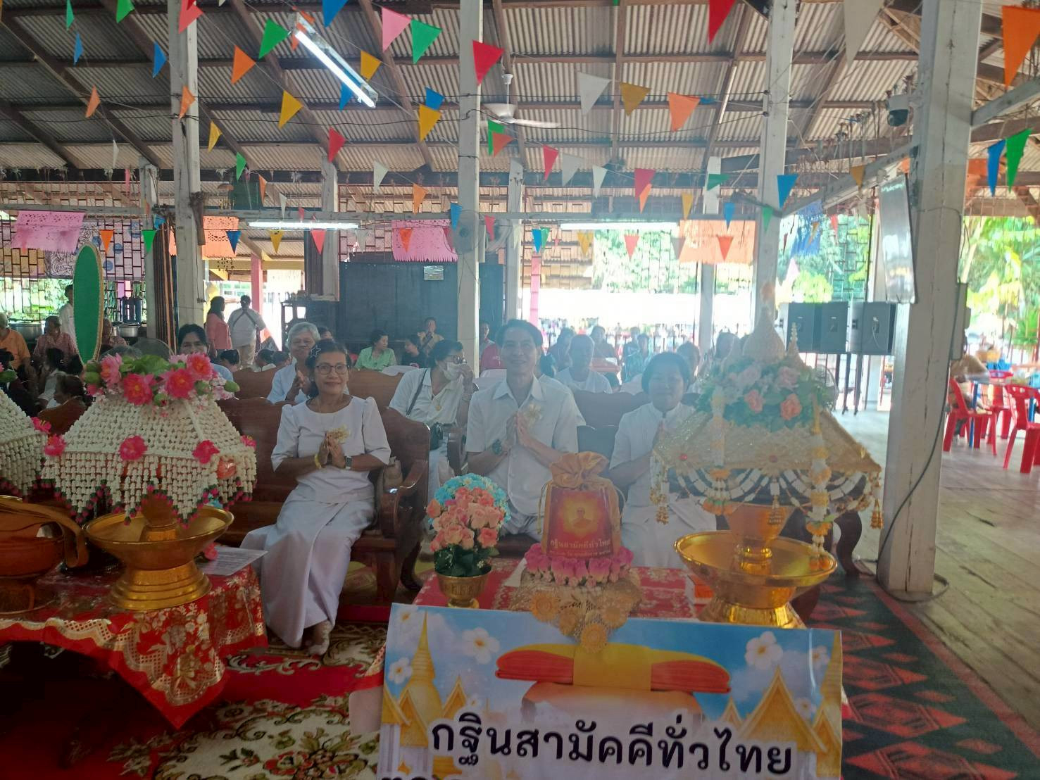 ภาพร่วมพิธีกรรมวัดหัวเขาศรีศรัทธาราม