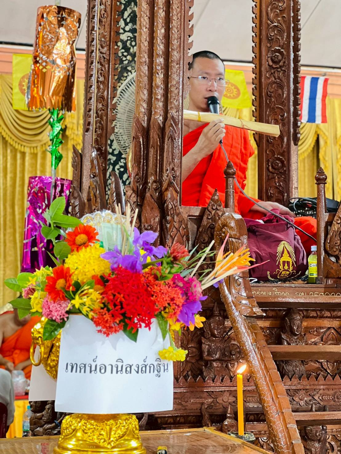 ภาพร่วมพิธีกรรมวัดย่านขาด