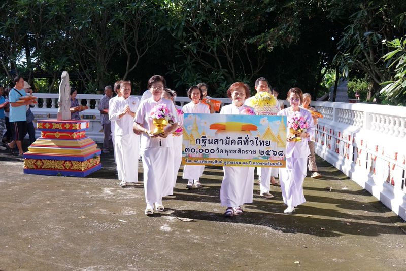 ภาพร่วมขบวนกฐินวัดสุดสวาสดิ์