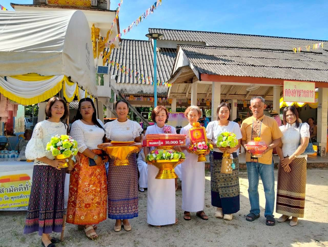 ภาพหมู่ถือพานถวายปัจจัยวัดโหละหาร