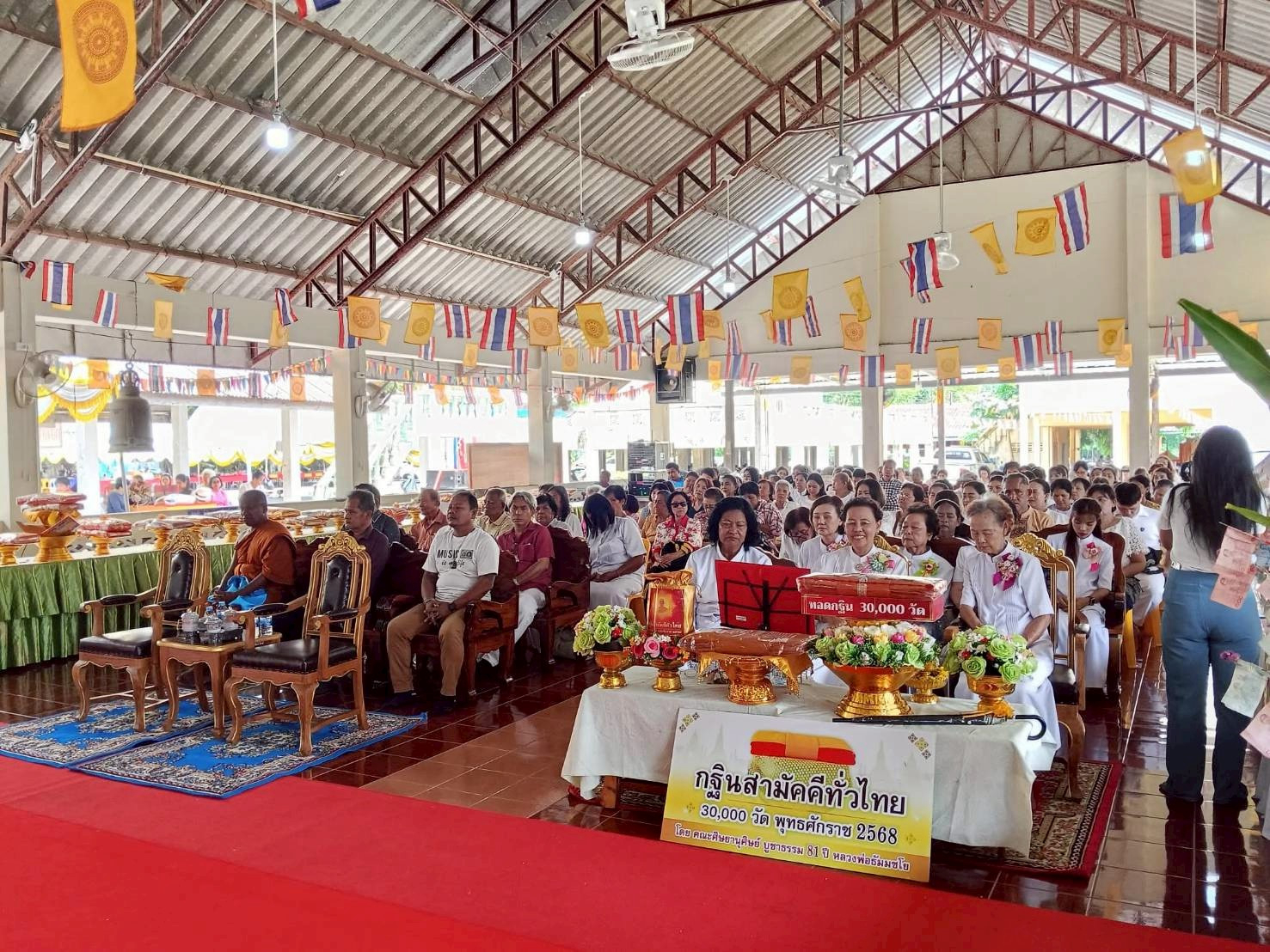 ภาพร่วมพิธีกรรมวัดโหละหาร