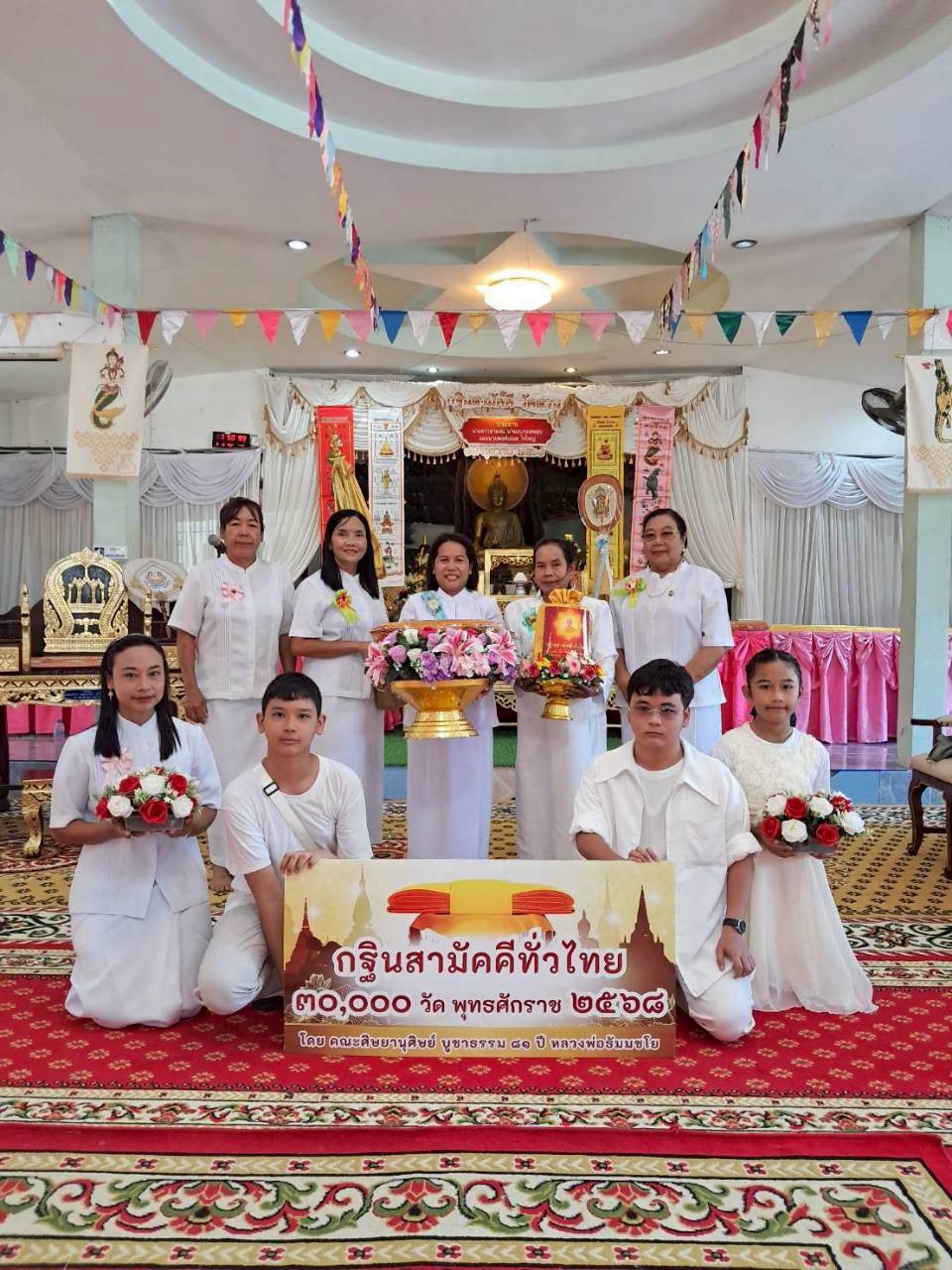 ภาพร่วมพิธีกรรมวัดสวน