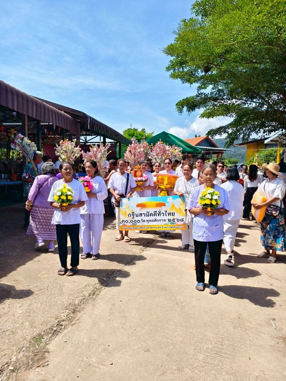 ภาพร่วมขบวนกฐินวัดห้วยเจียง