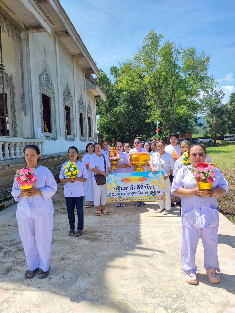 ภาพร่วมพิธีกรรมวัดห้วยเจียง