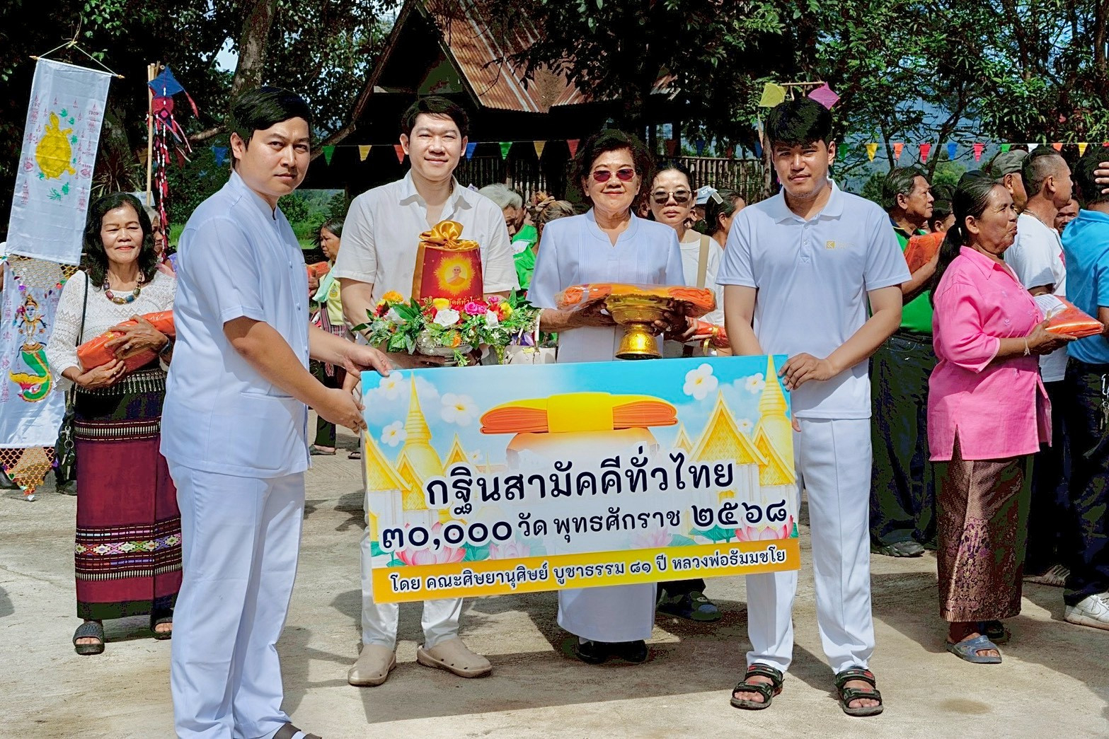 ภาพร่วมขบวนกฐินวัดชาติตระการ