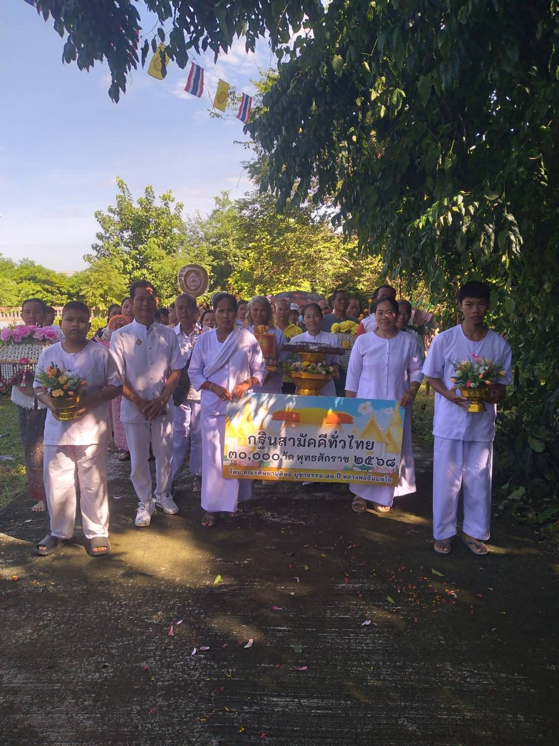 ภาพร่วมพิธีกรรมวัดเขาเขียว