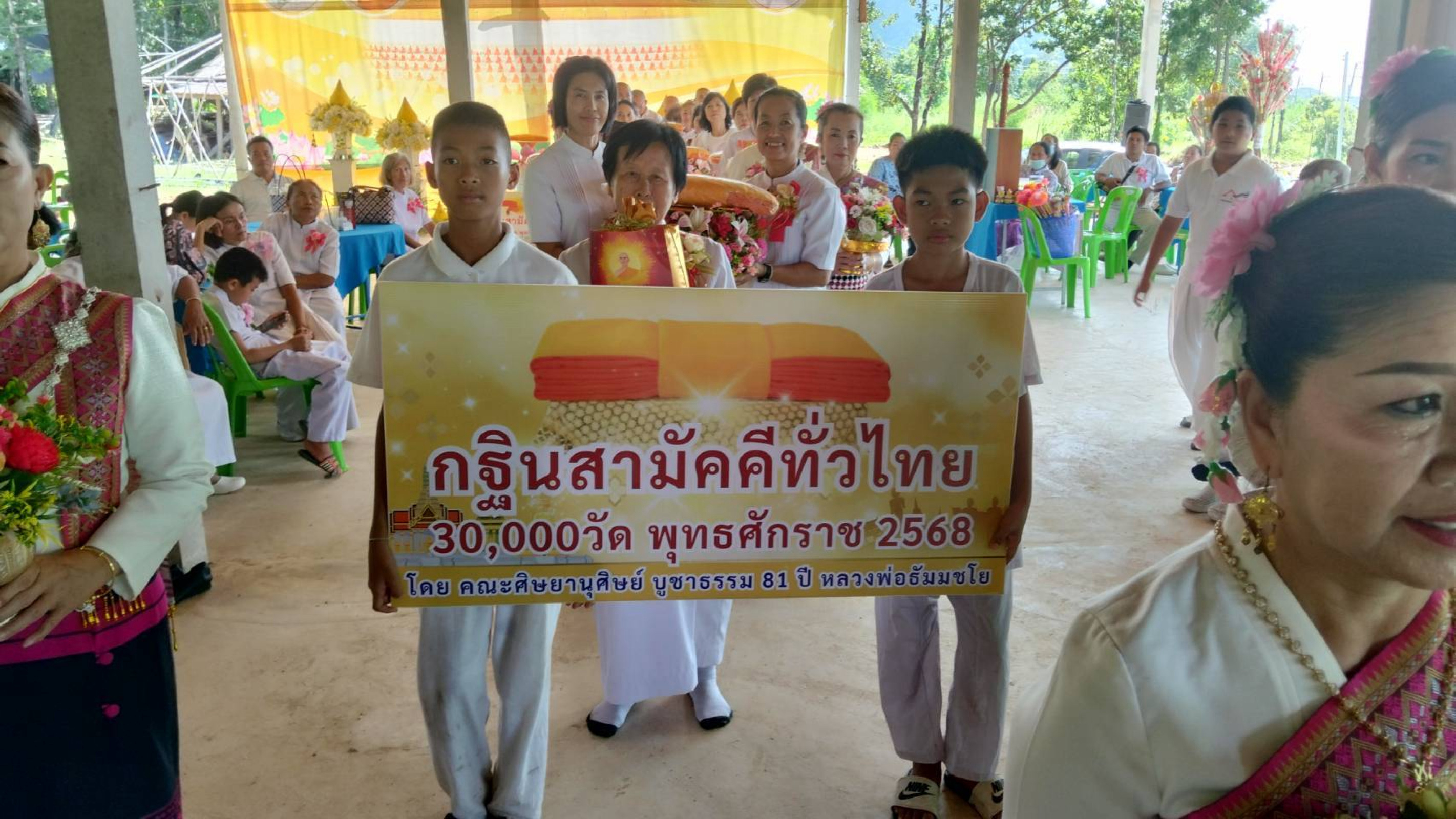 ภาพร่วมขบวนกฐินธุดงคสถานทุ่งเสลี่ยม