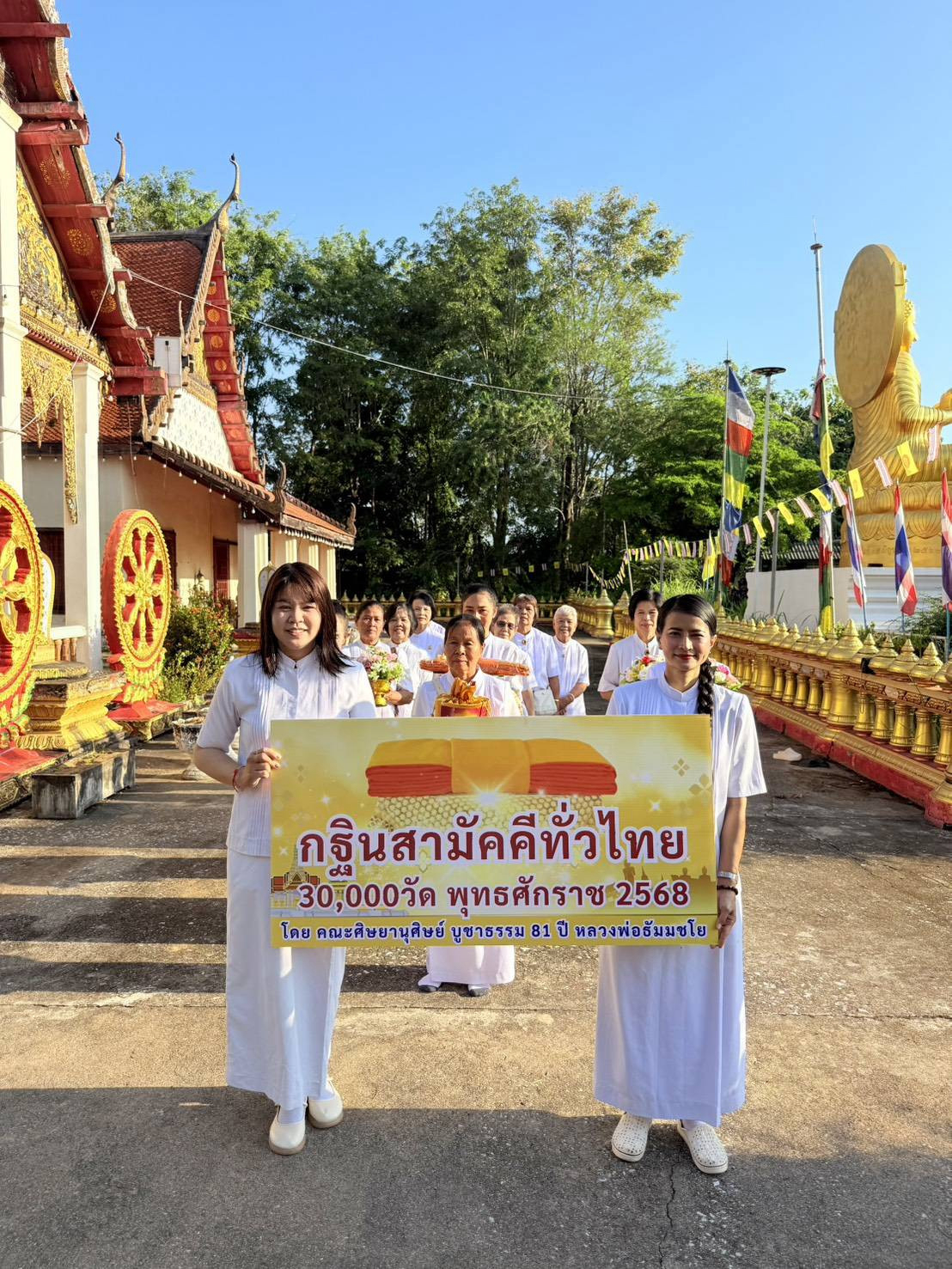 ภาพร่วมขบวนกฐินวัดไทยชุมพล