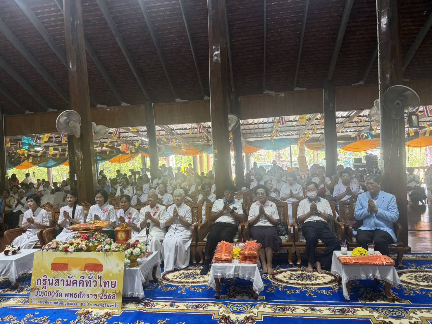 ภาพร่วมพิธีกรรมวัดไทยชุมพล