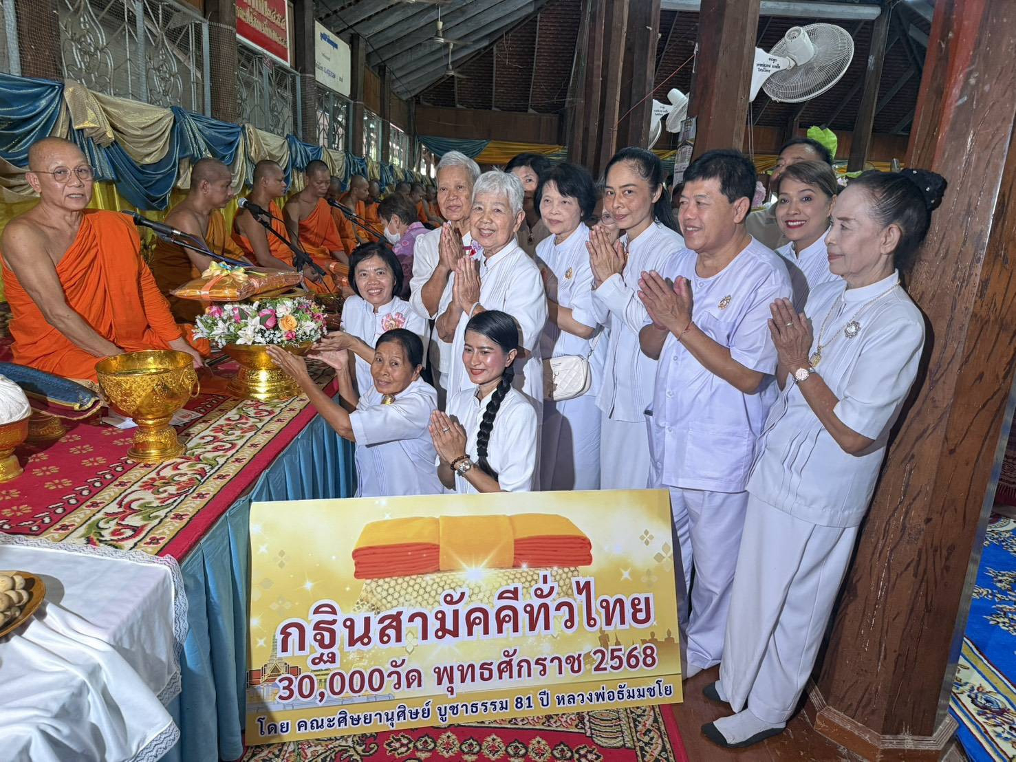 ภาพร่วมพิธีกรรมวัดไทยชุมพล