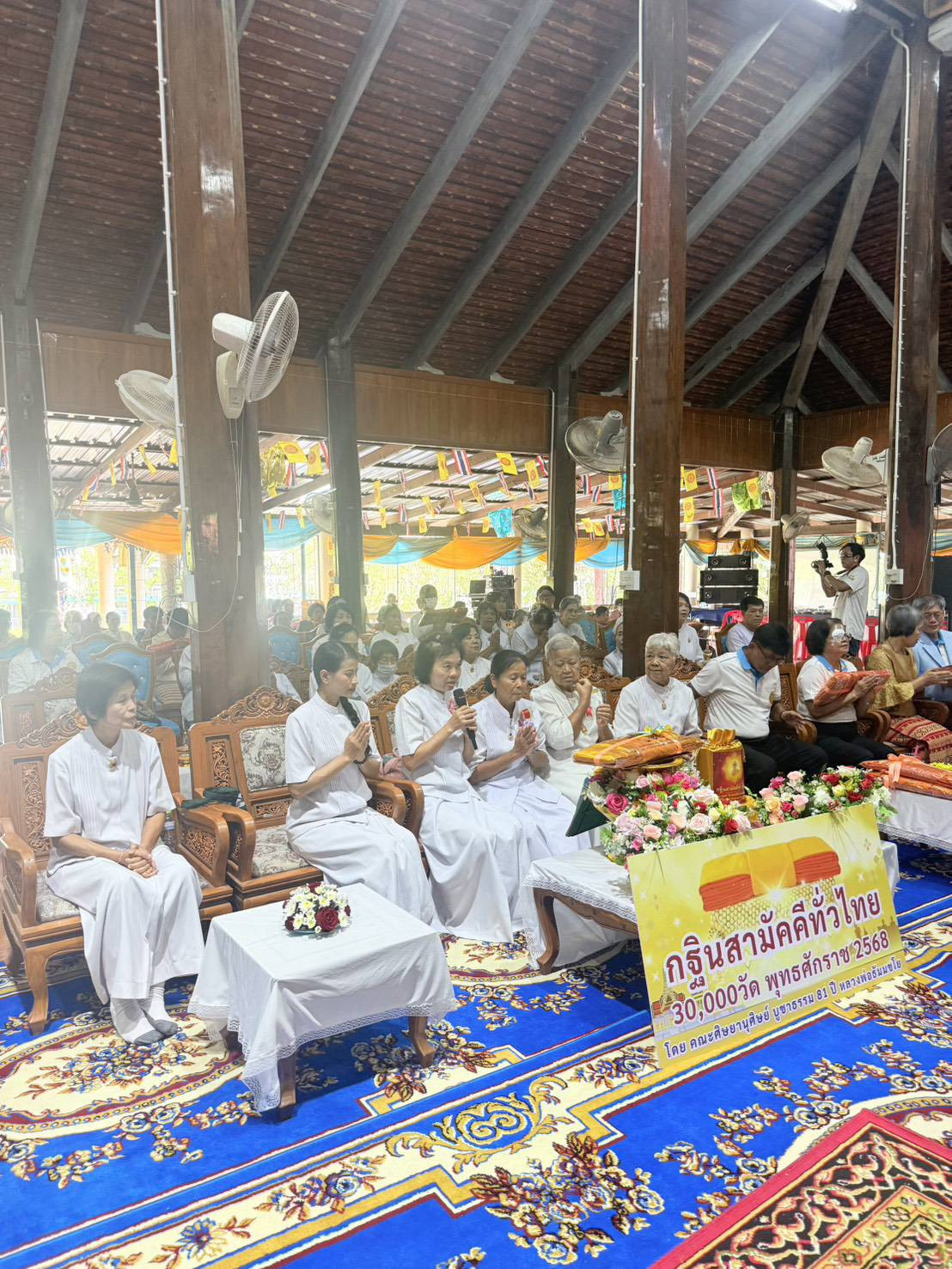 ภาพร่วมพิธีกรรมวัดไทยชุมพล