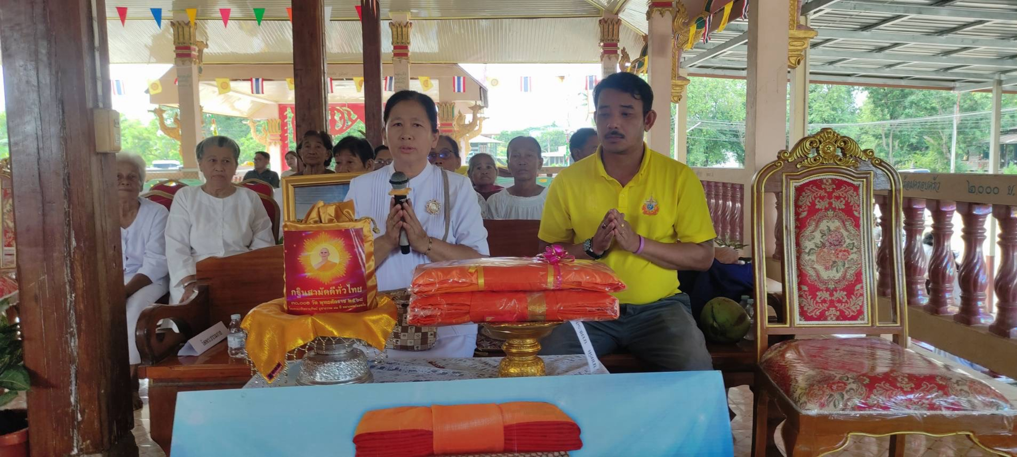 ภาพกล่าวคำถวายกฐินวัดศรีเมือง