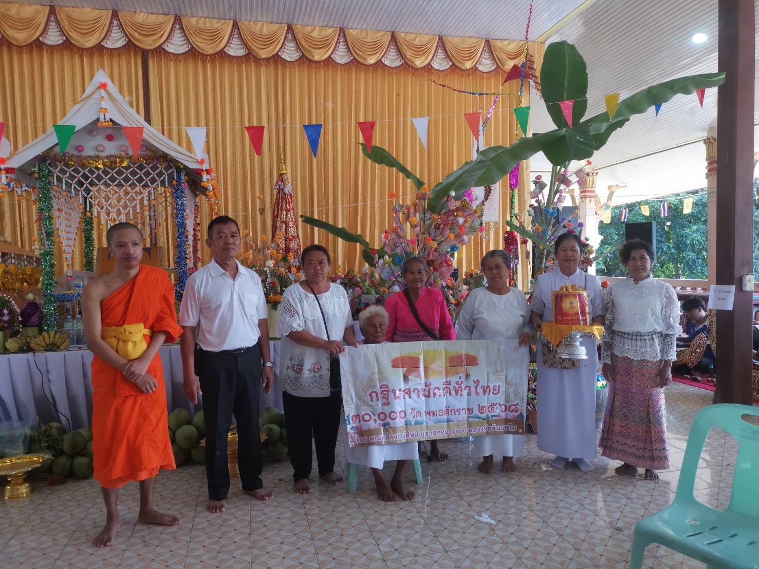 ภาพร่วมขบวนกฐินวัดศรีเมือง