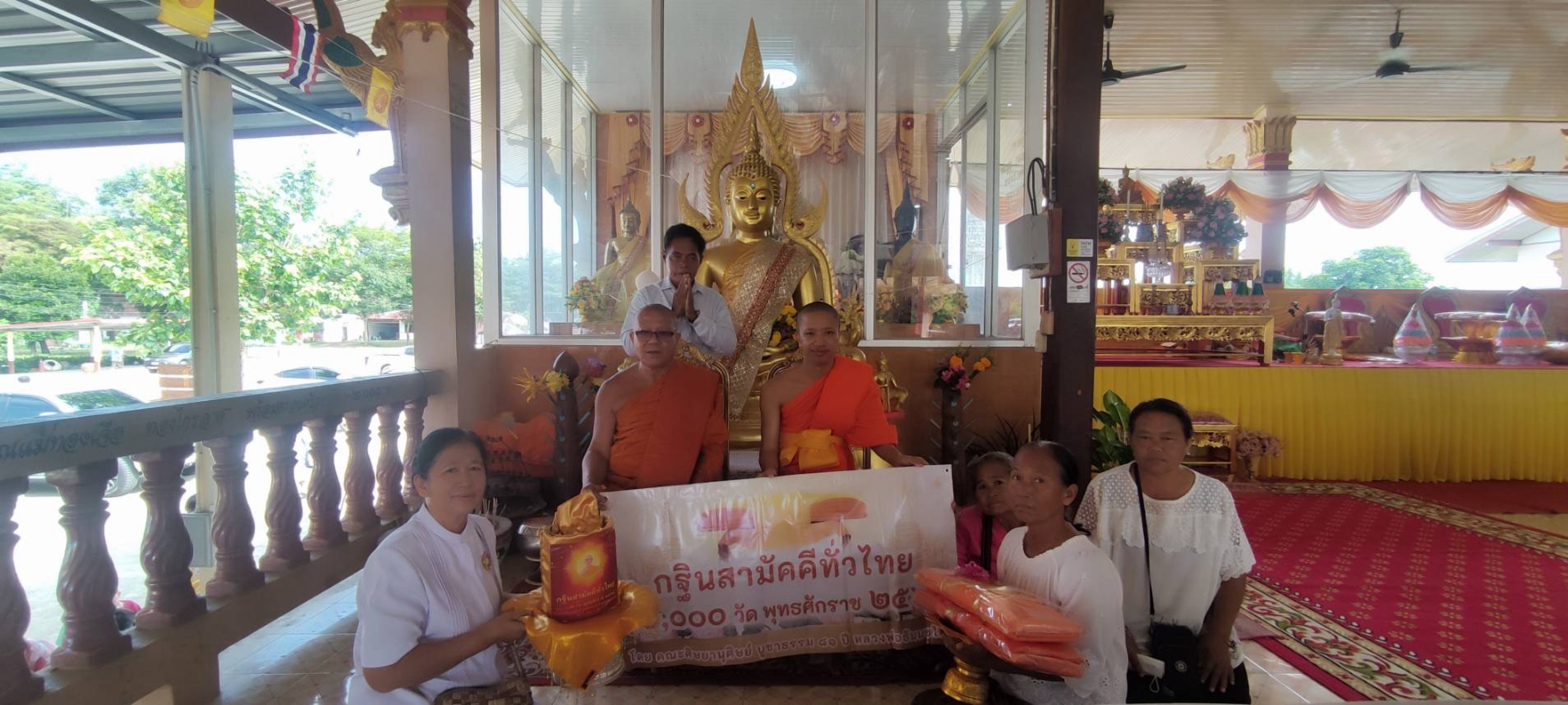 ภาพหมู่ถือพานถวายปัจจัยวัดศรีเมือง