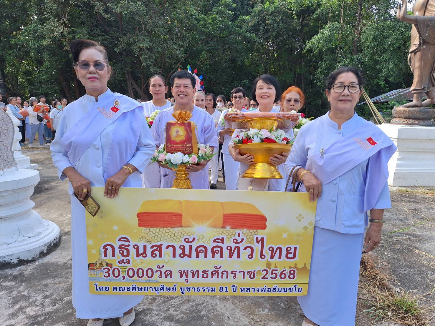 ภาพร่วมขบวนกฐินวัดโซกเป็ด