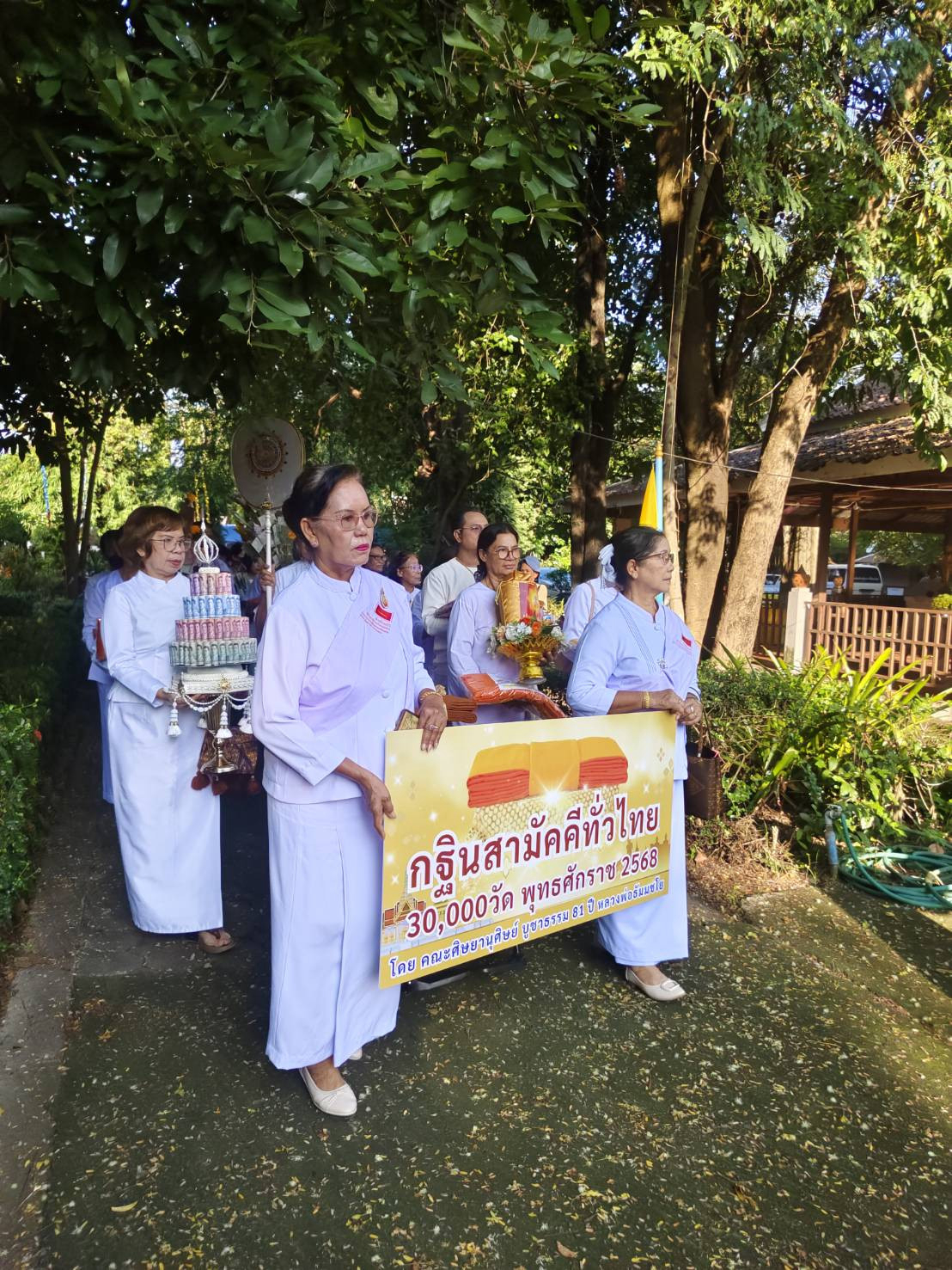 ภาพร่วมขบวนกฐินวัดพระพายหลวง