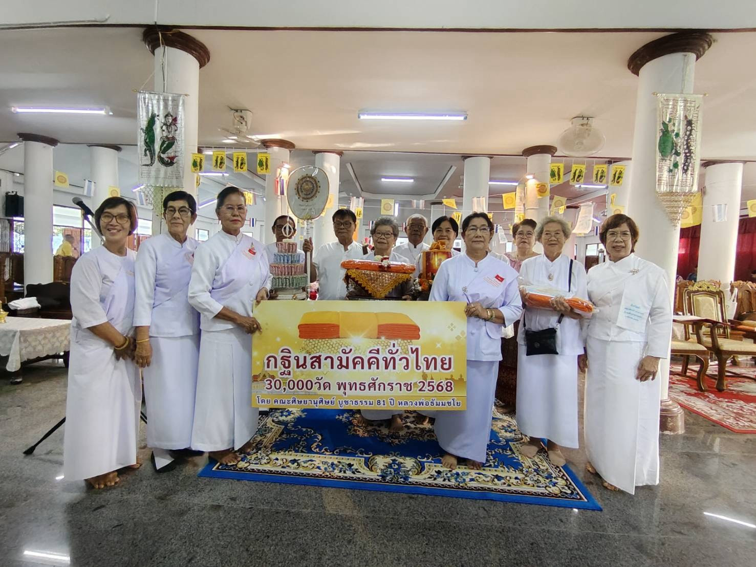 ภาพหมู่ถือพานถวายปัจจัยวัดพระพายหลวง