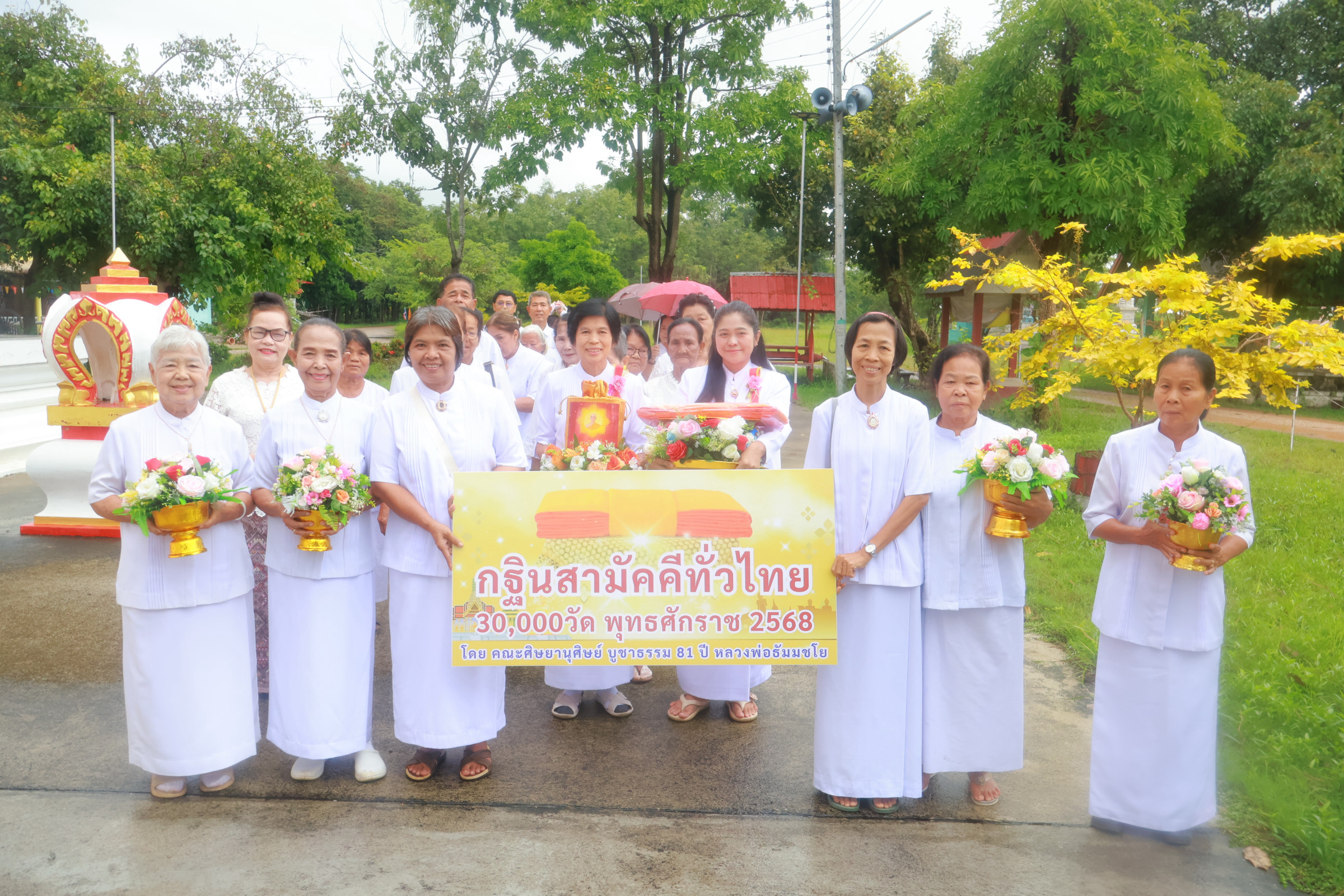 ภาพร่วมขบวนกฐินวัดคลองตะเคียน