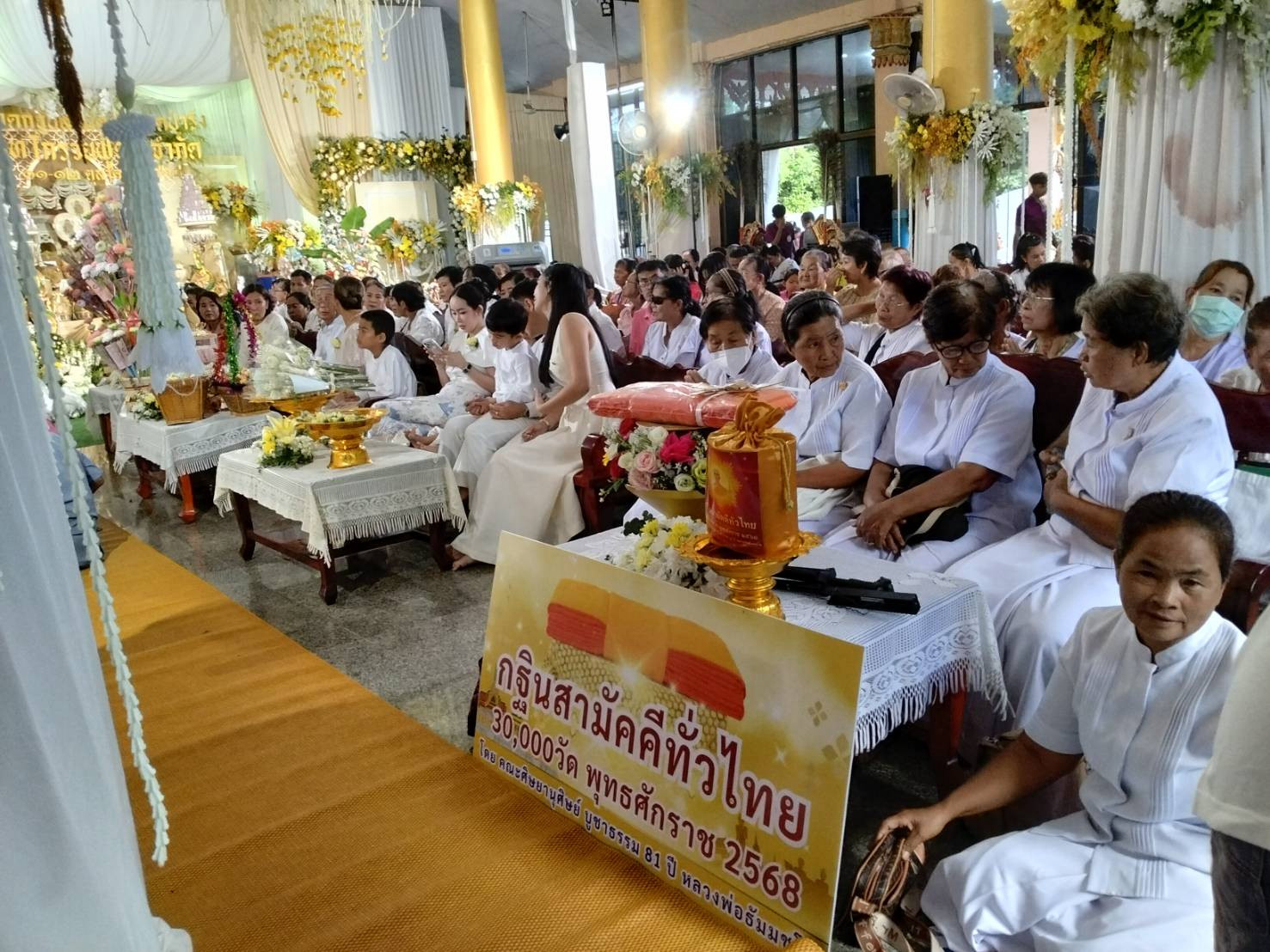 ภาพร่วมพิธีกรรมวัดป่ารัง