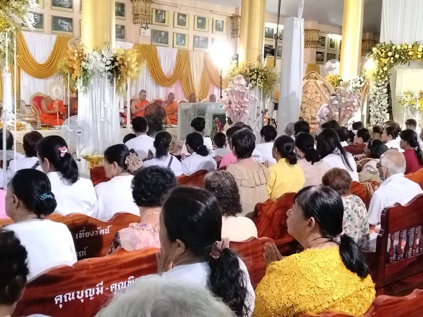 ภาพร่วมพิธีกรรมวัดป่ารัง