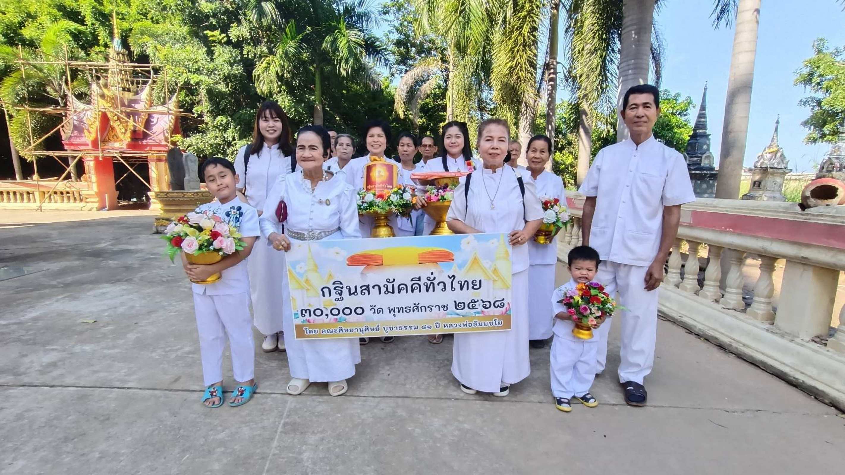 ภาพร่วมขบวนกฐินวัดราษฎร์ศรัทธาธรรม