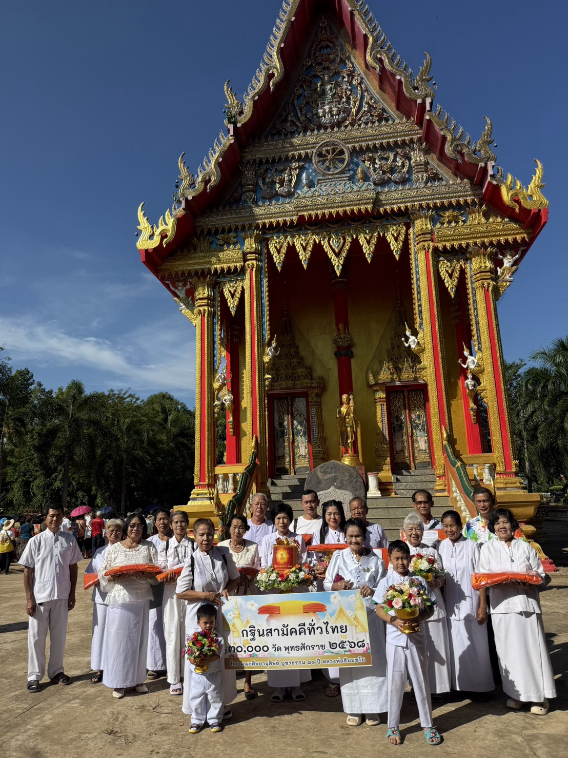 ภาพร่วมพิธีกรรมวัดราษฎร์ศรัทธาธรรม