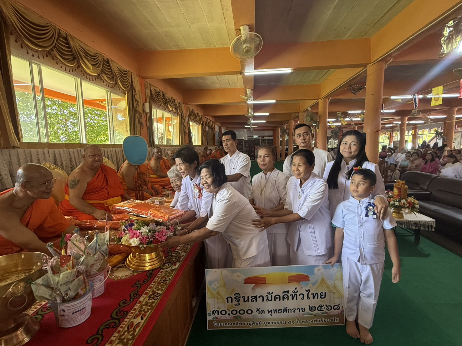 ภาพร่วมพิธีกรรมวัดราษฎร์ศรัทธาธรรม