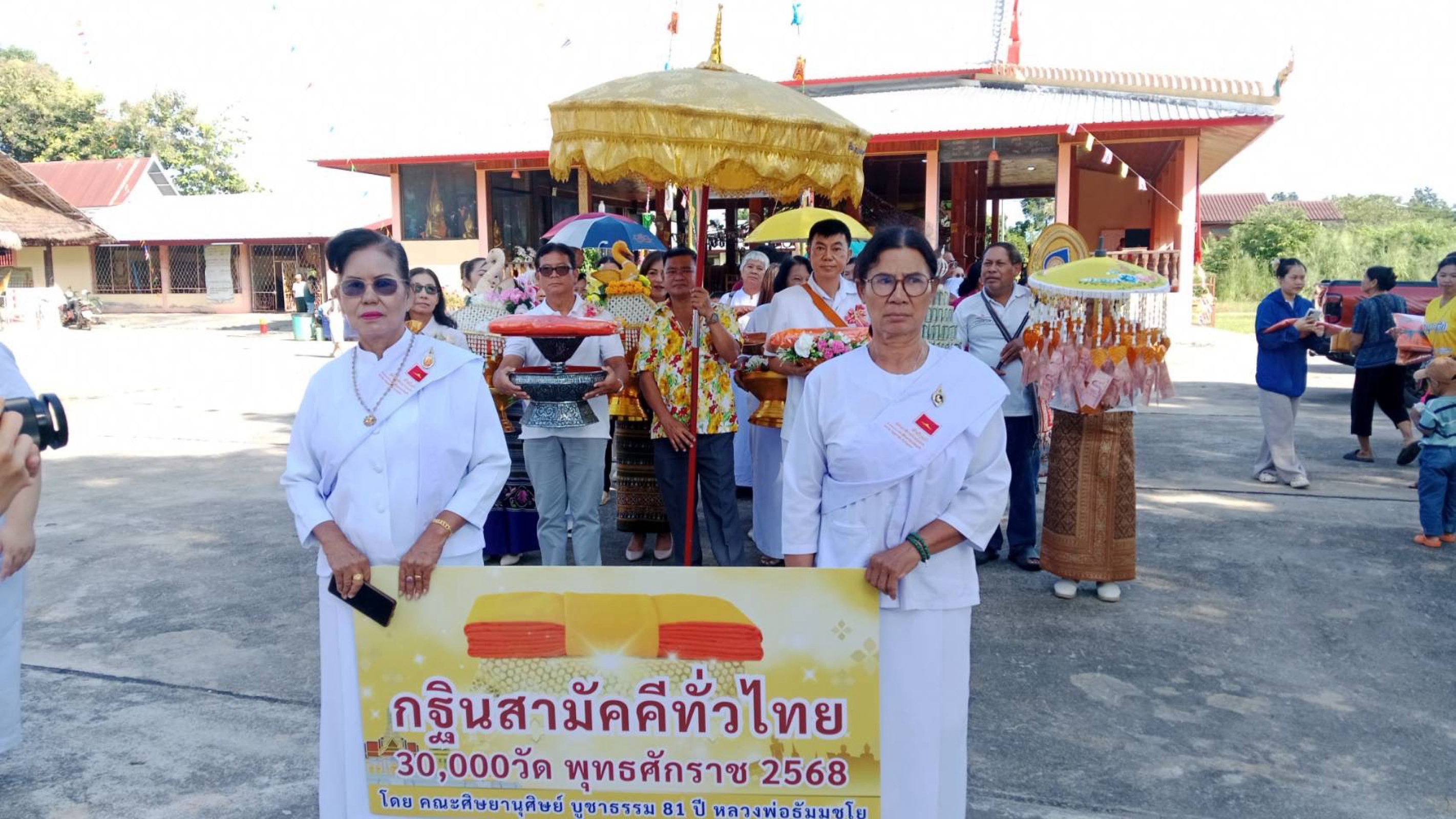 ภาพร่วมขบวนกฐินวัดมนต์คีรี