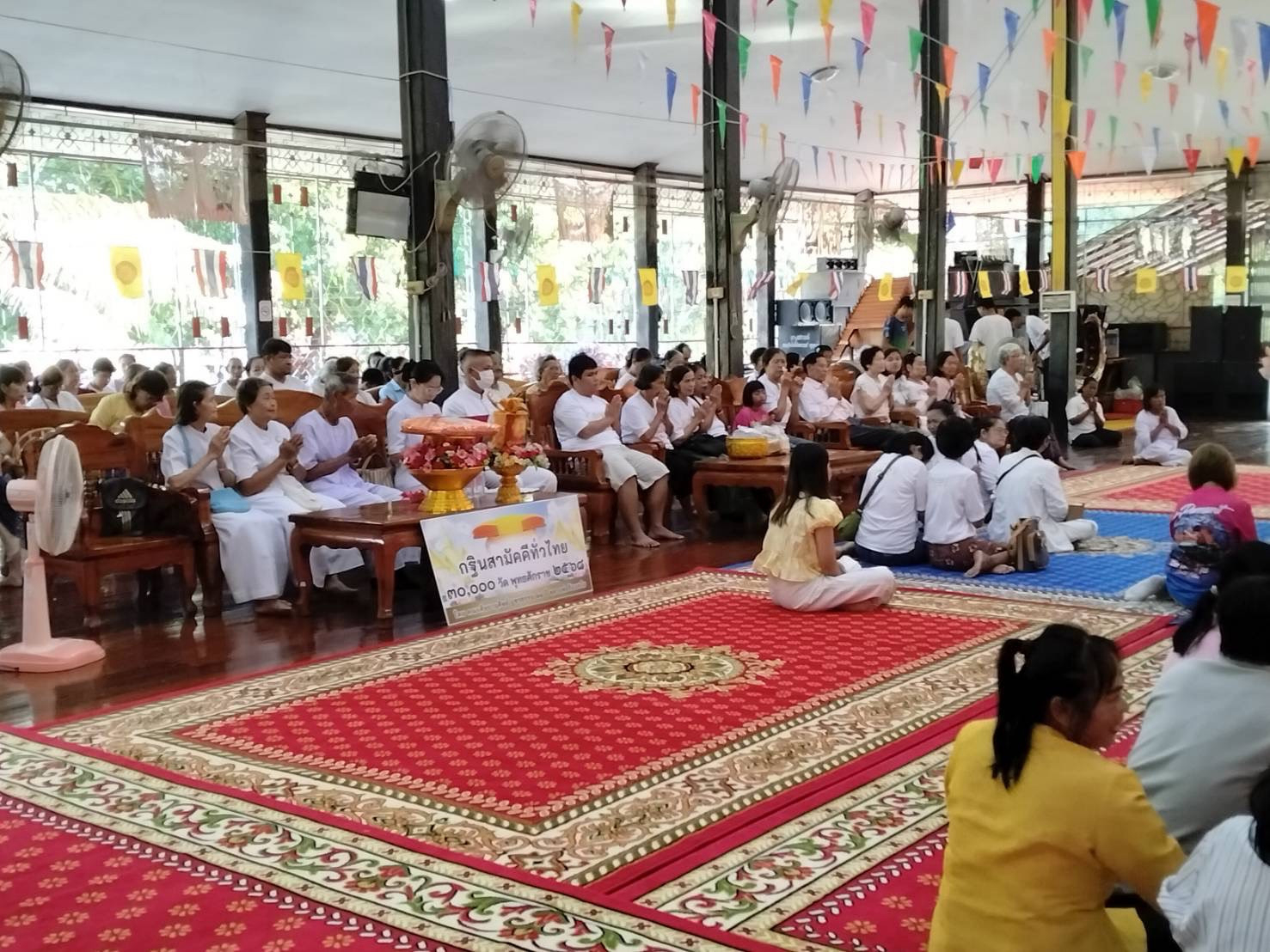 ภาพร่วมพิธีกรรมวัดท่าฉนวน