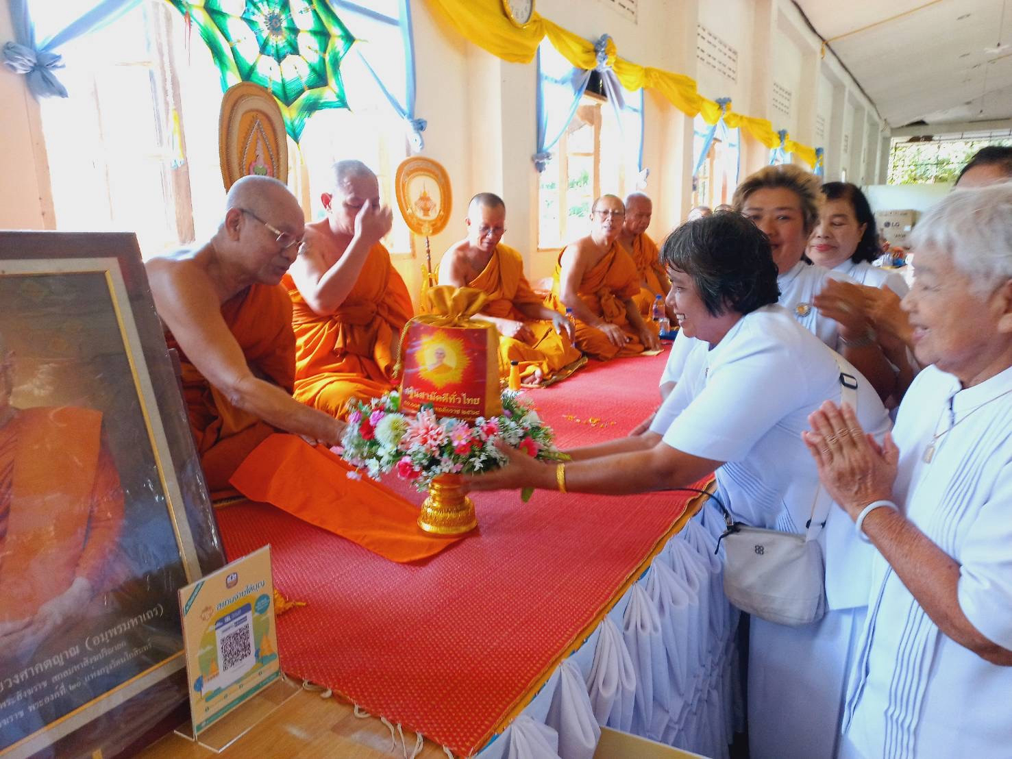 ภาพการถวายปัจจัยวัดโคกกระทือ