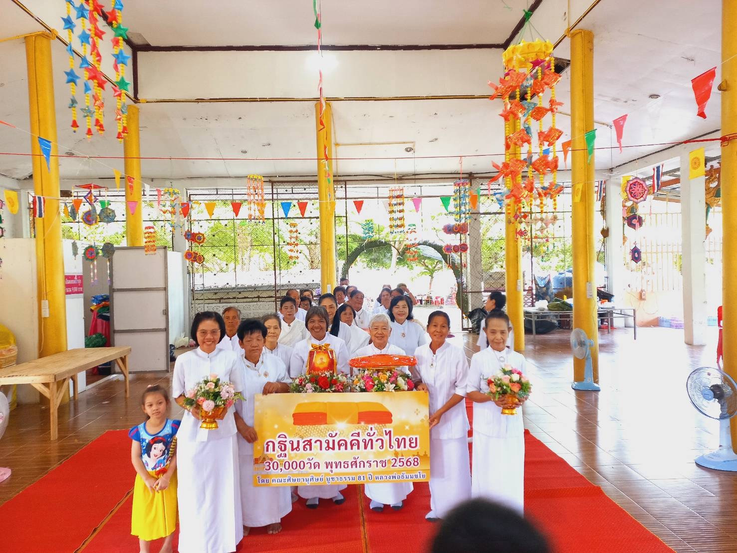 ภาพร่วมขบวนกฐินวัดโคกกระทือ