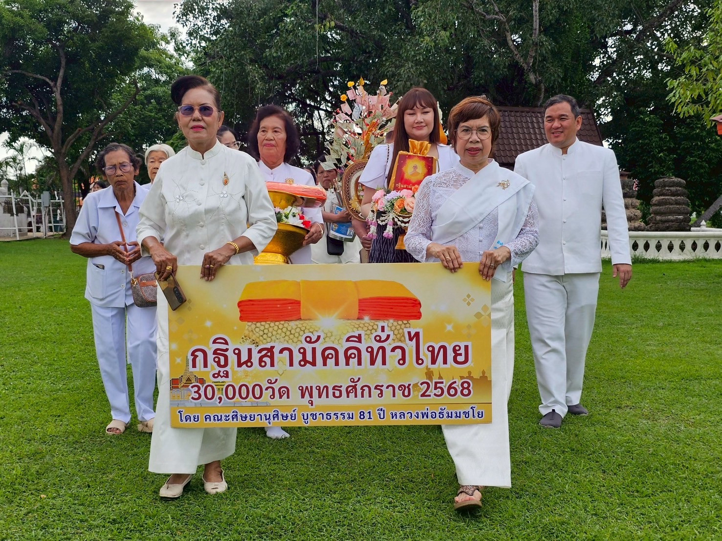 ภาพร่วมพิธีกรรมวัดตระพังทอง