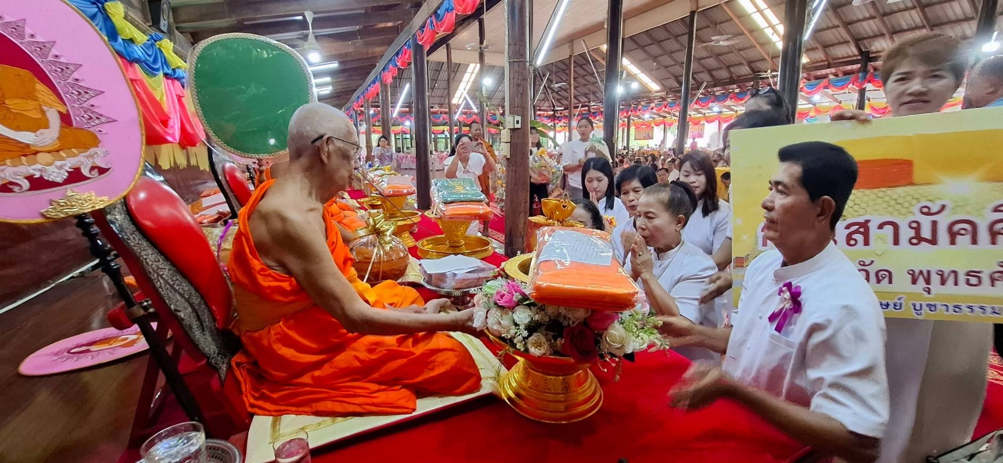 ภาพการถวายปัจจัยวัดสังฆาราม